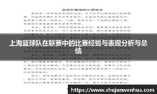 3377体育电竞平台